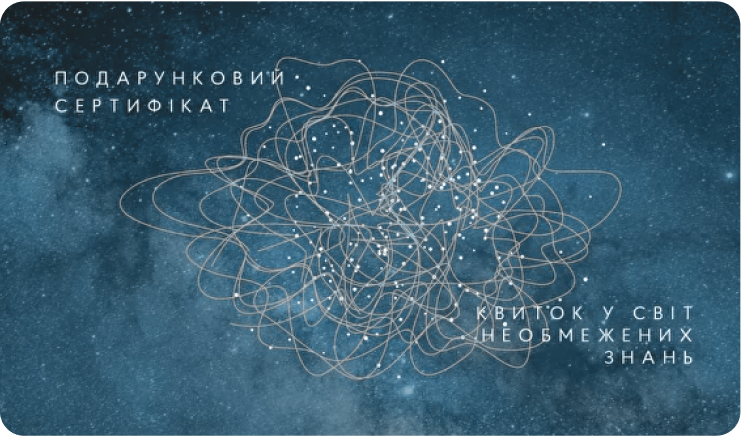 Сертификат на 5000