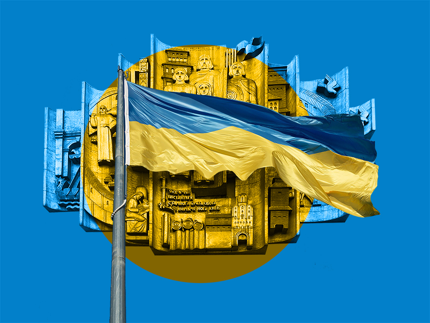 Українські історичні фейки
