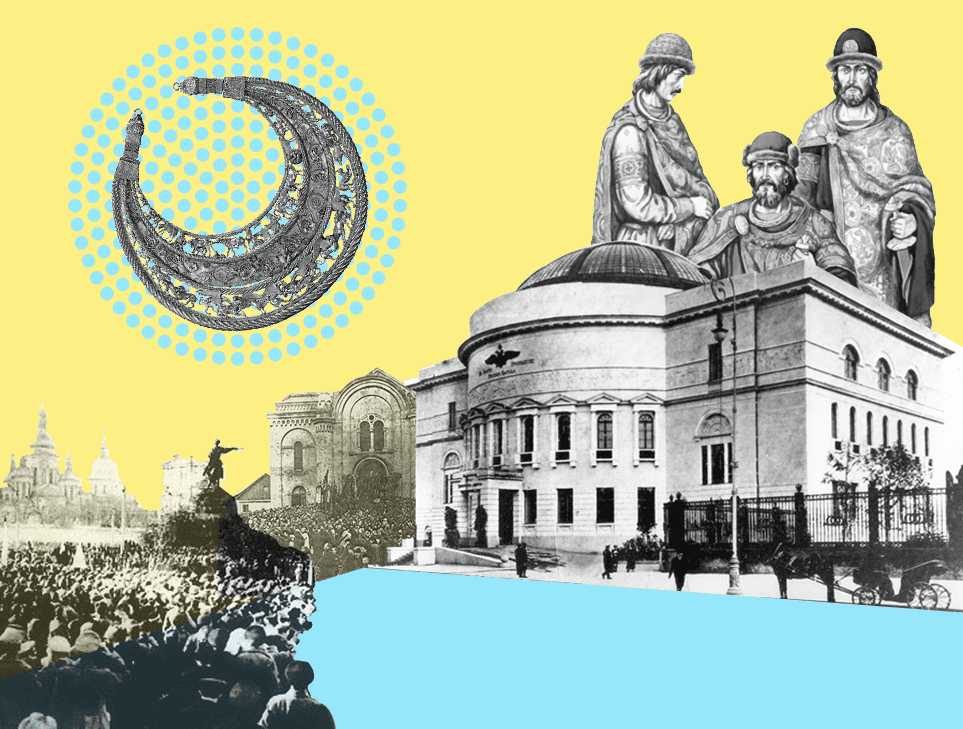 Як розуміти історію