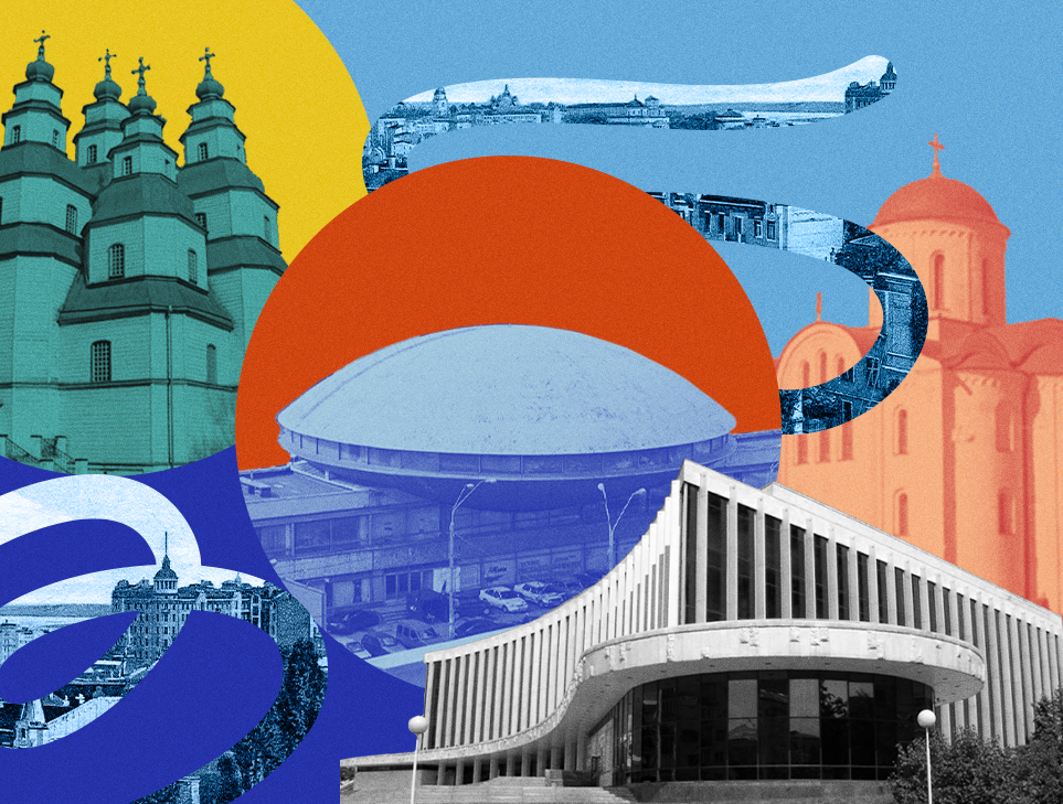 Українська архітектура в контексті української історії